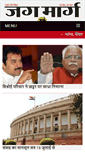 Mobile Screenshot of jagmarg.com